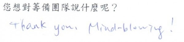 MEED2014_handwriting_feedback_78